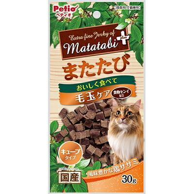 【ペティオ】またたびプラス 毛玉ケア キューブタイプ ササミ 30g ☆ペット用品 ※お取り寄せ商品【賞味期限:3ヵ月以上】 商品画像1：メディストック　カーゴ店