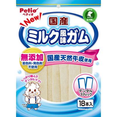 【ペティオ】ＮＥＷ国産ミルク風味ガム　スティック　１８本 ☆ペット用品 ※･･･