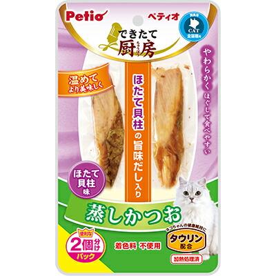 【ペティオ】できたて厨房 キャット 蒸しかつお ほたて貝柱味 2本入 ☆ペット用品 ※お取り寄せ商品【賞味期限:3ヵ月以上】 商品画像1：メディストック　カーゴ店