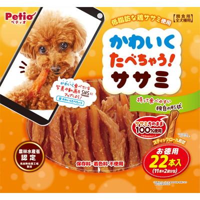 【ペティオ】かわいくたべちゃう！ササミ　２２本 ☆ペット用品 ※お取り寄せ商品【賞味期限：3ヵ月以上】 商品画像1：メディストック　カーゴ店