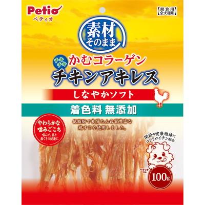 【ペティオ】素材そのまま　かむコラーゲン　チキンアキレス　しなやかソフト　１００ｇ ☆ペット用品 ※お取り寄せ商品【賞味期限：3ヵ月以上】 商品画像1：メディストック　カーゴ店