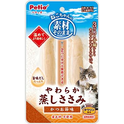 【ペティオ】素材そのまま ねこちゃんの やわらか蒸しささみ かつお節味 2本･･･