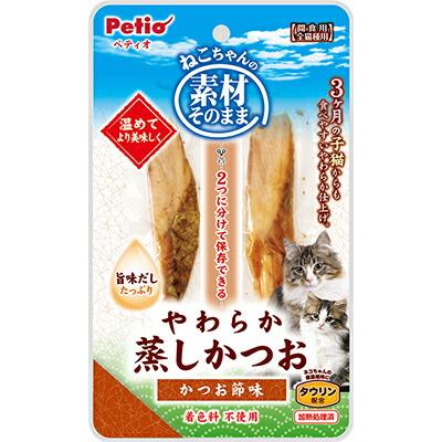 【ペティオ】素材そのまま ねこちゃんの やわらか蒸しかつお かつお節味 2本･･･