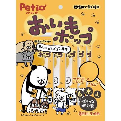 【ペティオ】おいもポップ　６本入 ☆ペット用品 ※お取り寄せ商品【賞味期限･･･