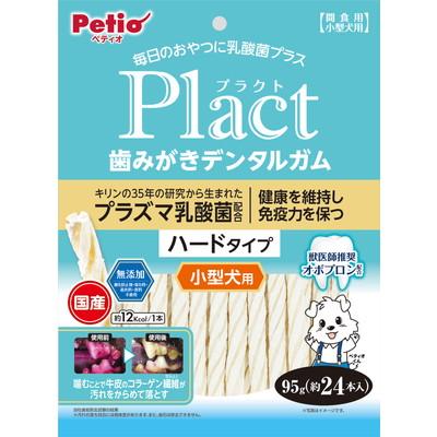 【ペティオ】プラクト　歯みがきデンタルガム　小型犬　ハード　９５ｇ ☆ペット用品 ※お取り寄せ商品【賞味期限：3ヵ月以上】 商品画像1：メディストック　カーゴ店