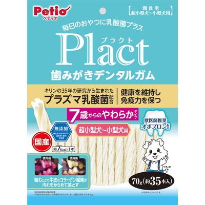 【ペティオ】プラクト　歯みがきデンタルガム　超小型～小型犬　７歳やわらか　７０ｇ ☆ペット用品 ※お取り寄せ商品【賞味期限：3ヵ月以上】 商品画像1：メディストック　カーゴ店