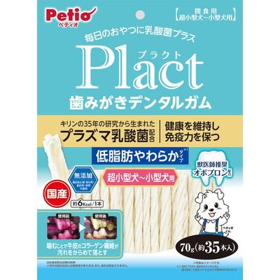 【ペティオ】プラクト　歯みがきデンタルガム　超小型～小型犬　低脂肪やわらか　７０ｇ ☆ペット用品 ※お取り寄せ商品【賞味期限：3ヵ月以上】 商品画像1：メディストック　カーゴ店