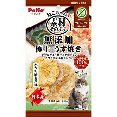 【ペティオ】ねこちゃんの素材そのまま 無添加極上うす焼き かつお節と貝柱 3･･･