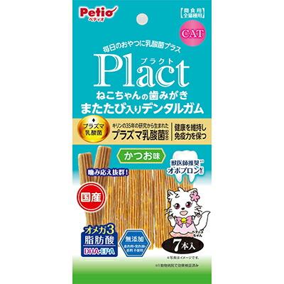 【ペティオ】プラクト ねこちゃんの 歯みがきまたたび入りデンタルガム かつお味 7本入 ☆ペット用品 ※お取り寄せ商品【賞味期限:3ヵ月以上】 商品画像1：メディストック　カーゴ店