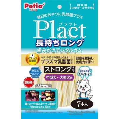 【ペティオ】プラクト　長持ちロング歯みがきデンタルガム　ストロング　中型･･･