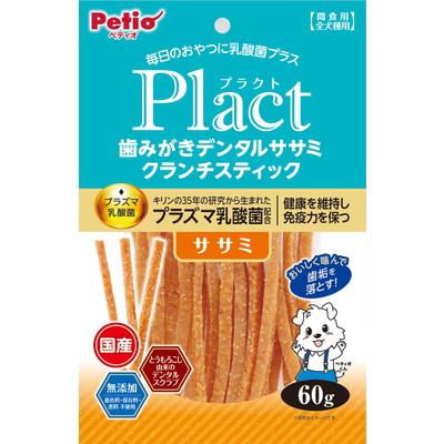 【ペティオ】プラクト　歯みがきデンタルササミ　クランチスティック　ササミ･･･