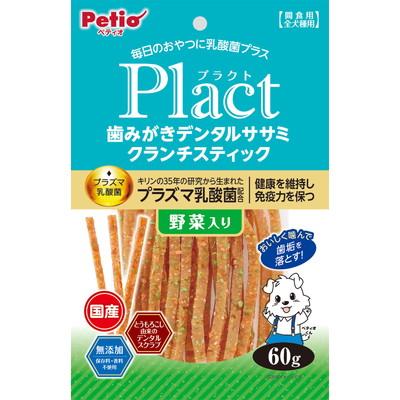 【ペティオ】プラクト　歯みがきデンタルササミ　クランチスティック　野菜入り　６０ｇ ☆ペット用品 ※お取り寄せ商品【賞味期限：3ヵ月以上】 商品画像1：メディストック　カーゴ店