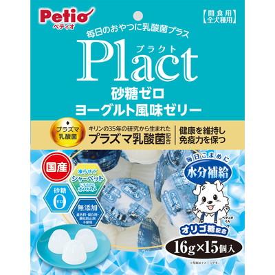 【ペティオ】プラクト　砂糖ゼロ　ヨーグルト風味ゼリー　１６ｇ×１５個入 ･･･