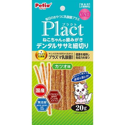 【ペティオ】プラクト ねこちゃんの 歯みがきデンタルササミ細切り カツオ味 20g ☆ペット用品 ※お取り寄せ商品【賞味期限:3ヵ月以上】 商品画像1：メディストック　カーゴ店