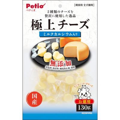 【ペティオ】極上　チーズ　カルシウム入り　１３０ｇ ☆ペット用品 ※お取り寄せ商品【賞味期限：3ヵ月以上】 商品画像1：メディストック　カーゴ店