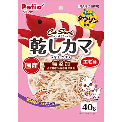 【ペティオ】キャットSNACK 乾しカマ エビ味 40g ☆ペット用品 ※お取り寄せ･･･