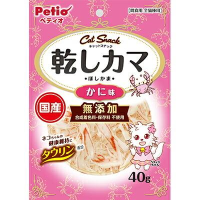 【ペティオ】キャットSNACK 乾しカマ かに味 40g ☆ペット用品 ※お取り寄せ商品【賞味期限:3ヵ月以上】 商品画像1：メディストック　カーゴ店