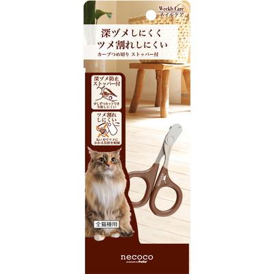 【ペティオ】ｎｅｃｏｃｏ　カーブつめ切り　ストッパー付　１個 ☆ペット用品 ※お取り寄せ商品 商品画像1：メディストック　カーゴ店