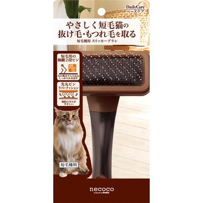 【ペティオ】ｎｅｃｏｃｏ　短毛種用　スリッカーブラシ　１個 ☆ペット用品 ※お取り寄せ商品 商品画像1：メディストック　カーゴ店