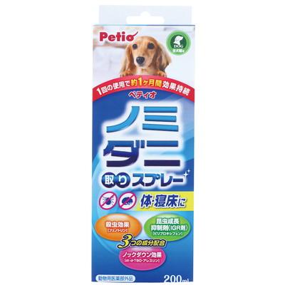 【ペティオ】ノミ・ダニ取りスプレー　犬用　１個 ☆ペット用品 ※お取り寄せ商品 商品画像1：メディストック　カーゴ店