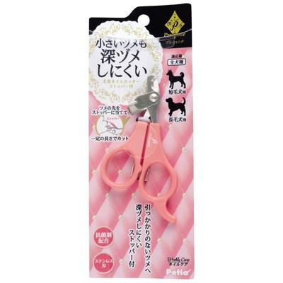 【ペティオ】プレシャンテ　犬用ネイルカッター　ストッパー付　１個 ☆ペッ･･･