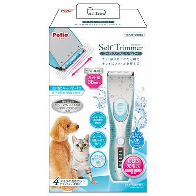 【ペティオ】Ｓｅｌｆ　Ｔｒｉｍｍｅｒ　コードレスバリカン　レギュラー　１個 ☆ペット用品 ※お取り寄せ商品 商品画像1：メディストック　カーゴ店