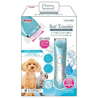 【ペティオ】Ｓｅｌｆ　Ｔｒｉｍｍｅｒ　コードレスバリカン　コンパクト　１個 ☆ペット用品 ※お取り寄せ商品 商品画像1：メディストック　カーゴ店