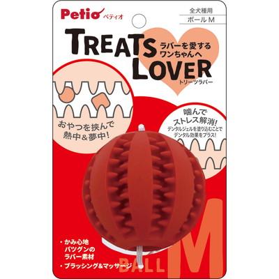 【ペティオ】ＴＲＥＡＴＳ　ＬＯＶＥＲ　ボール　Ｍ　１個 ☆ペット用品 ※お取り寄せ商品 商品画像1：メディストック　カーゴ店