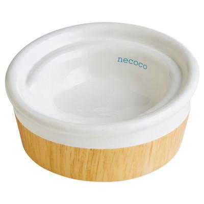 【ペティオ】ｎｅｃｏｃｏ　食べやすい　木目調　陶器食器　ウエットフード向き　１個 ☆ペット用品 ※お取り寄せ商品 商品画像1：メディストック　カーゴ店