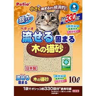 【ペティオ】流せる固まる木の猫砂　１０Ｌ ☆ペット用品 ※お取り寄せ商品