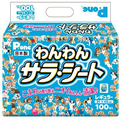 【第一衛材】わんわんサラ・シート　レギュラー１００枚 ☆ペット用品 ※お取･･･