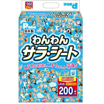 【第一衛材】わんわんサラ・シート　レギュラー２００枚 ☆ペット用品 ※お取り寄せ商品 商品画像1：メディストック　カーゴ店