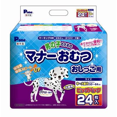 【第一衛材】男の子のマためのナーおむつ　ビッグパック　中～大型犬用　２４･･･