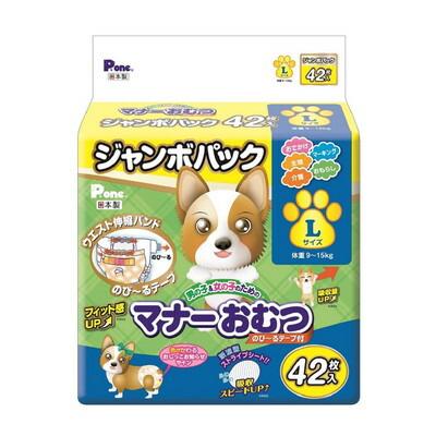 【第一衛材】男の子＆女の子のためのマナーおむつ　のび～るテープ　Ｌ　ジャンボパック　４２枚　★ペット用品 ※お取り寄せ商品 商品画像1：メディストック　カーゴ店