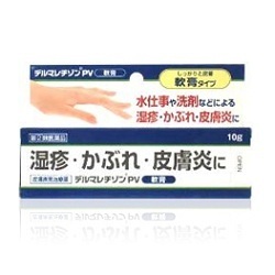 【第(2)類医薬品】【新新薬品工業】デルマレチゾンＰＶ軟膏　１０ｇ ※お取り･･･