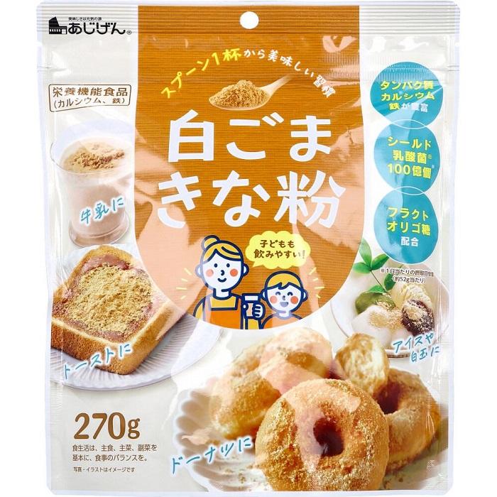 【味源】白ごまきな粉 270g ※お取り寄せ商品