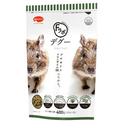 【日本ペットフード 】Fラボ デグー 400g(200g×2個入り) ☆ペット用品 ※お取り寄せ商品【賞味期限:3ヵ月以上】 商品画像1：メディストック　カーゴ店