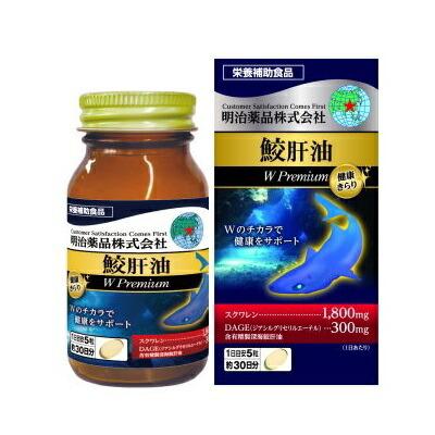 【明治薬品】健康きらり　鮫肝油Ｗプレミアム　１５０粒 ※お取り寄せ商品