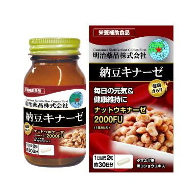 【明治薬品】健康きらり　納豆キナーゼ　６０粒 ※お取り寄せ商品