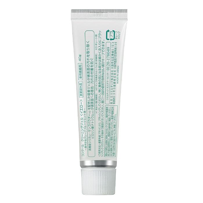【ウエルテック】コンクール クリーニングジェルソフト 40g 〔医薬部外品〕 ※お取り寄せ商品 商品画像2：メディストック　カーゴ店