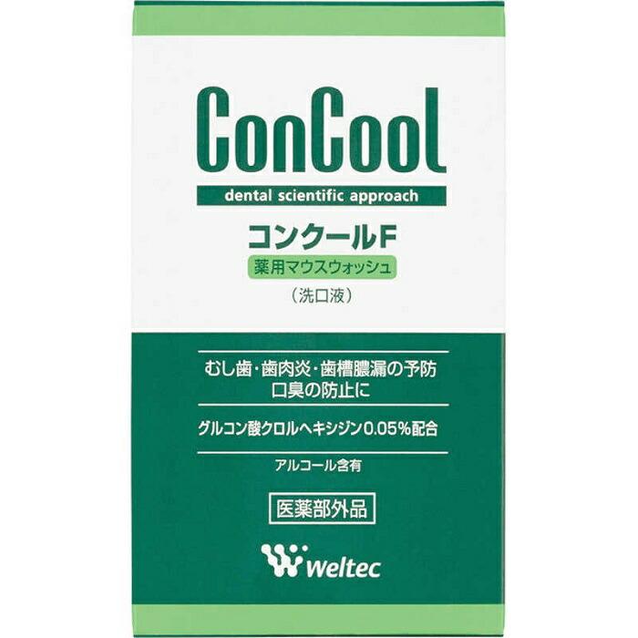 【ウエルテック】コンクールF 100ml 〔医薬部外品〕 ※お取り寄せ商品 商品画像3：メディストック　カーゴ店
