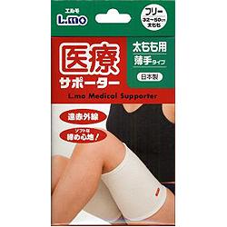 【日進医療器】エルモ　医療サポーター　薄手　太ももフリー　１枚 ※お取り寄せ商品 商品画像1：メディストック　カーゴ店