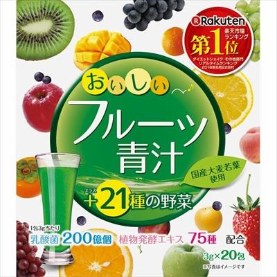 【ユーワ】おいしいフルーツ青汁 3g×20包 商品画像1：メディストック　カーゴ店