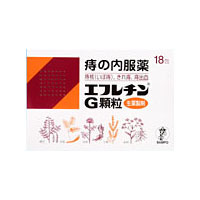 【第2類医薬品】【三宝製薬】エフレチンＧ顆粒　１８包 ※お取り寄せになる場･･･