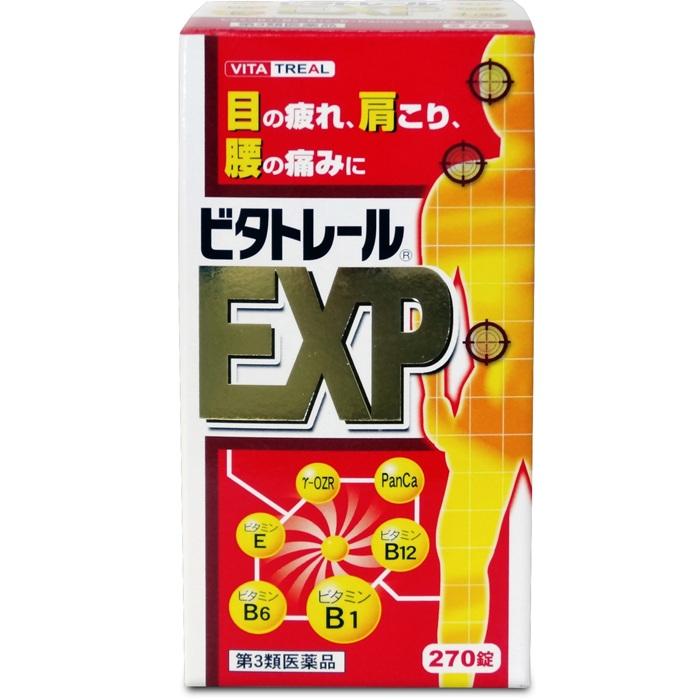 【第3類医薬品】【ビタトレール】ビタトレールＥＸＰ　270錠 （目の疲れ・肩や腰の痛みに） 商品画像2：メディストック　カーゴ店