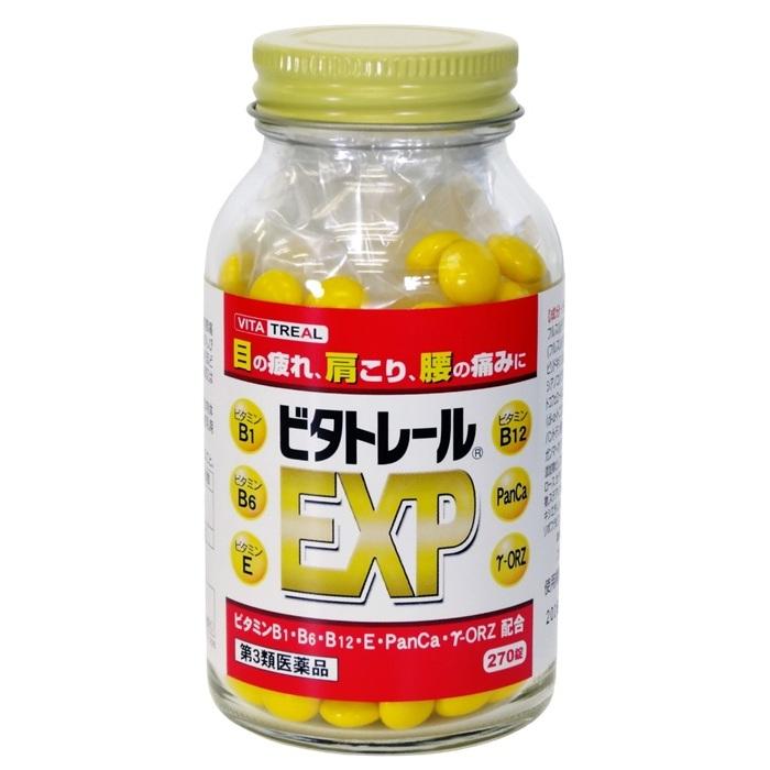 【第3類医薬品】【ビタトレール】ビタトレールＥＸＰ　270錠 （目の疲れ・肩や腰の痛みに） 商品画像3：メディストック　カーゴ店