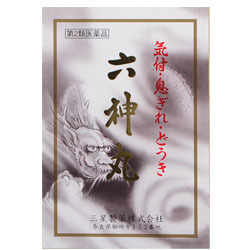 【第2類医薬品】【三星製薬】六神丸　１２０粒※お取り寄せになる場合もござ･･･