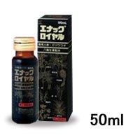 【第2類医薬品】【湧永製薬】エナックロイヤル　５０ｍｌ 商品画像1：メディストック　カーゴ店