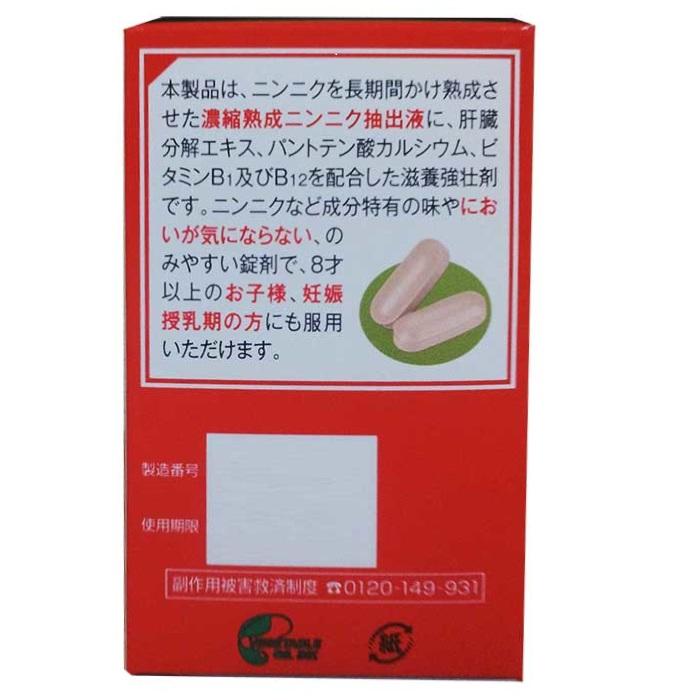 【第3類医薬品】【湧永製薬】キヨーレオピンキャプレット4 100錠【使用期限:6ヵ月以上】 商品画像2：メディストック　カーゴ店