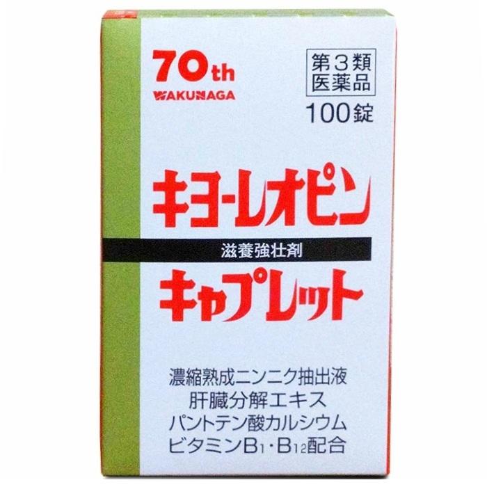 【第3類医薬品】【湧永製薬】キヨーレオピンキャプレット4 100錠【使用期限:6･･･